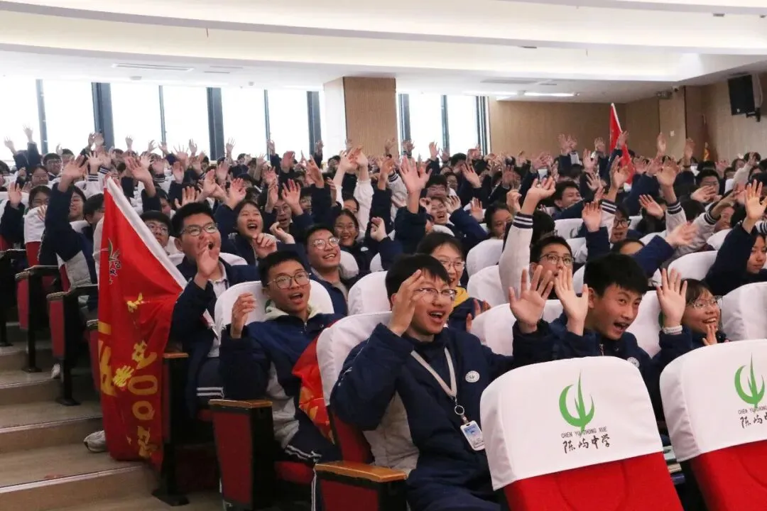 以梦为马 不负韶华 百日砺剑 决胜中考——陈屿中学2026届中考百日誓师大会隆重举行 第77张