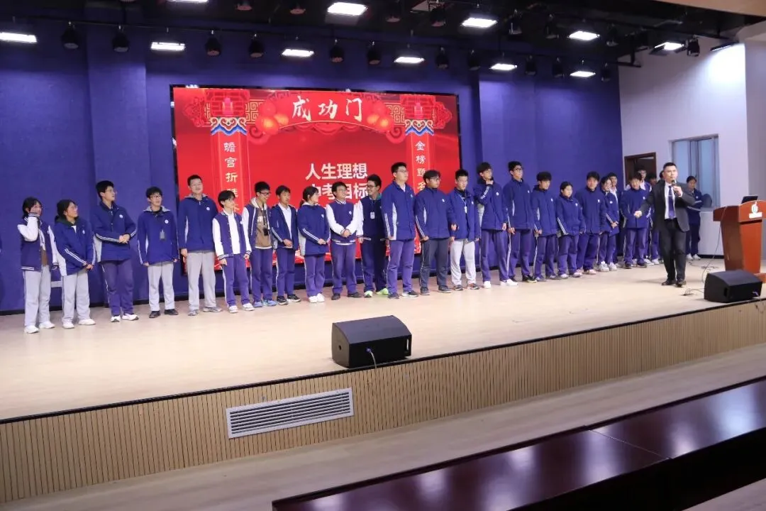 以梦为马 不负韶华 百日砺剑 决胜中考——陈屿中学2026届中考百日誓师大会隆重举行 第80张