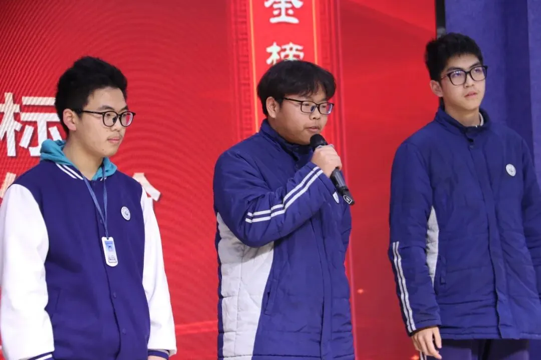 以梦为马 不负韶华 百日砺剑 决胜中考——陈屿中学2026届中考百日誓师大会隆重举行 第87张