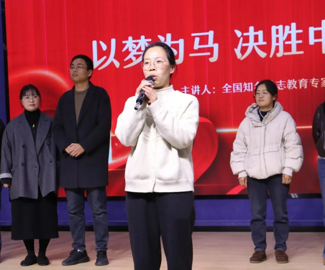 以梦为马 不负韶华 百日砺剑 决胜中考——陈屿中学2026届中考百日誓师大会隆重举行 第88张