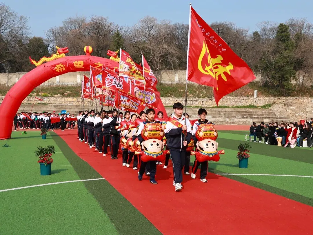 【盱眙县实验中学·中考誓师】旌旗漫卷凌云志,热血誓师赴中考 第11张