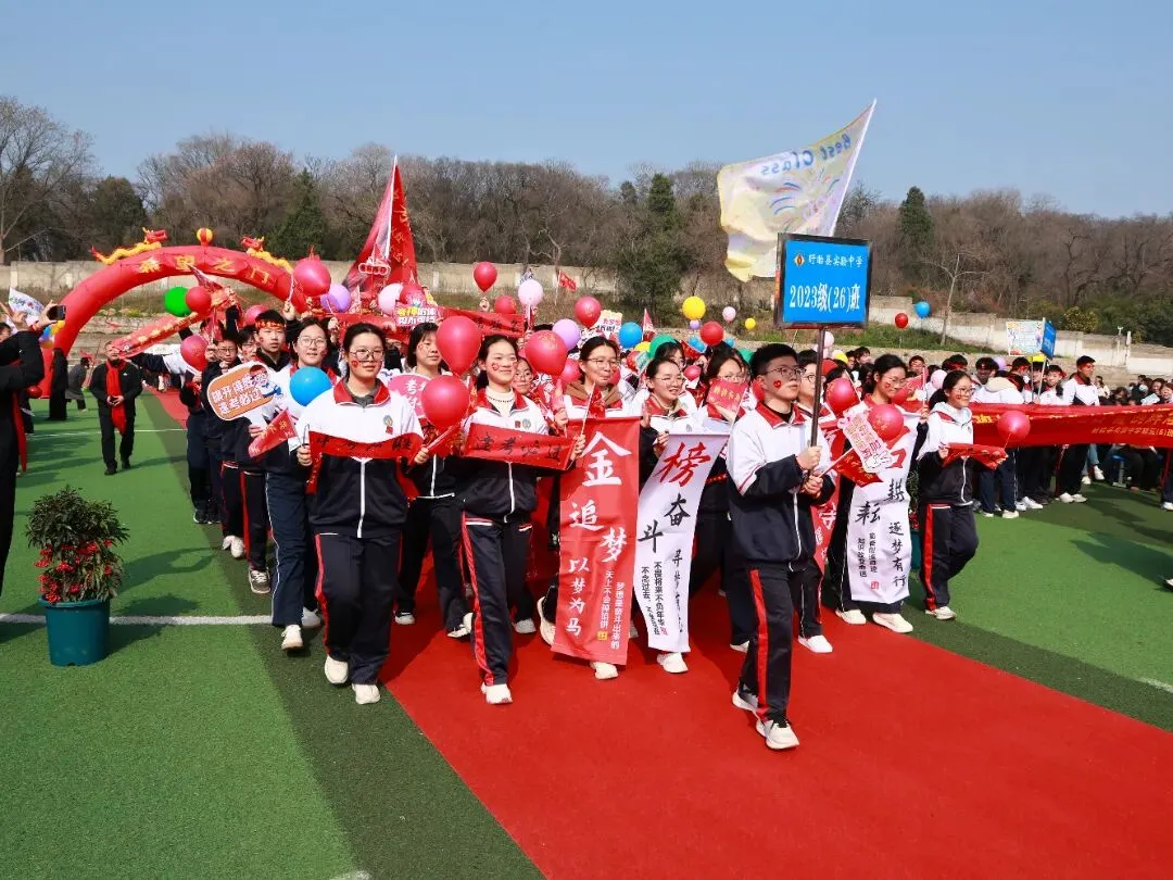 【盱眙县实验中学·中考誓师】旌旗漫卷凌云志,热血誓师赴中考 第13张