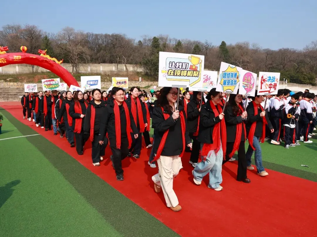 【盱眙县实验中学·中考誓师】旌旗漫卷凌云志,热血誓师赴中考 第14张