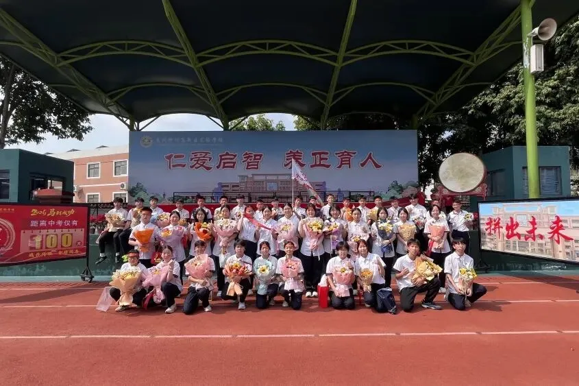 策马扬鞭战百日 乘风破浪赢中考 | 惠州仲恺高新区实验学校2026届百日誓师大会圆满举行 第54张