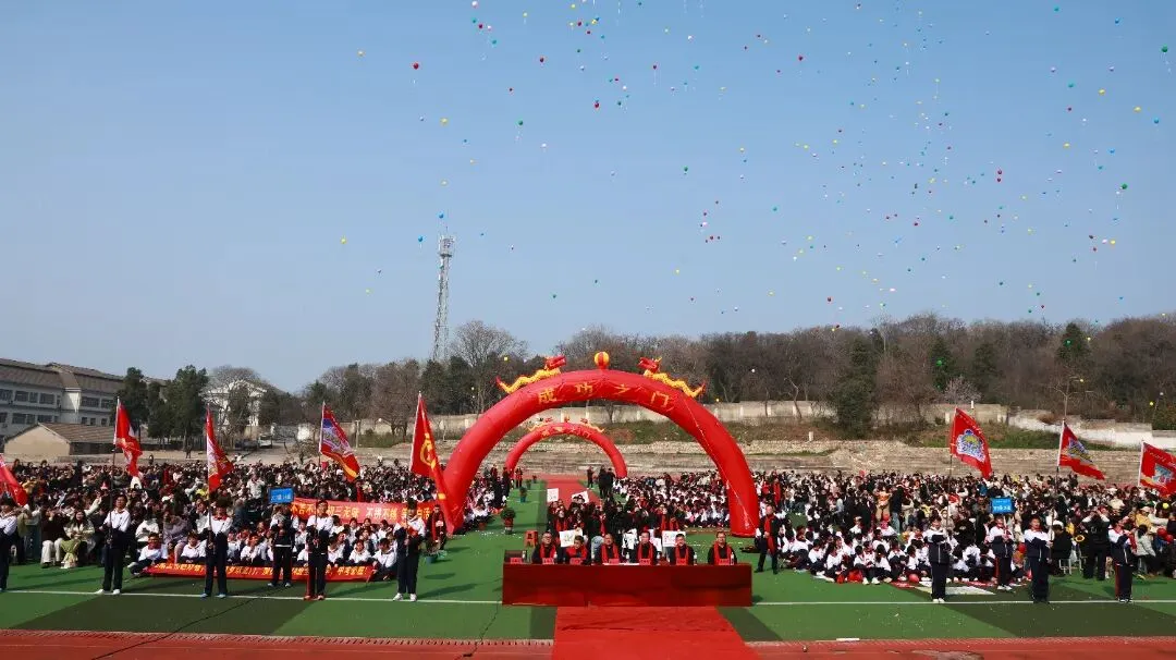 【盱眙县实验中学·中考誓师】旌旗漫卷凌云志,热血誓师赴中考 第20张