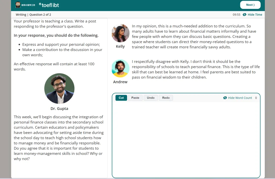 3.21日上午托福考试部分真题回顾 第3张