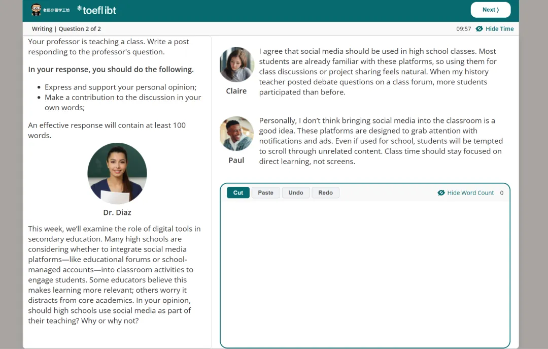 3.21日上午托福考试部分真题回顾 第4张