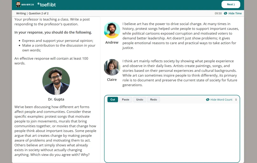 3.21日上午托福考试部分真题回顾 第5张