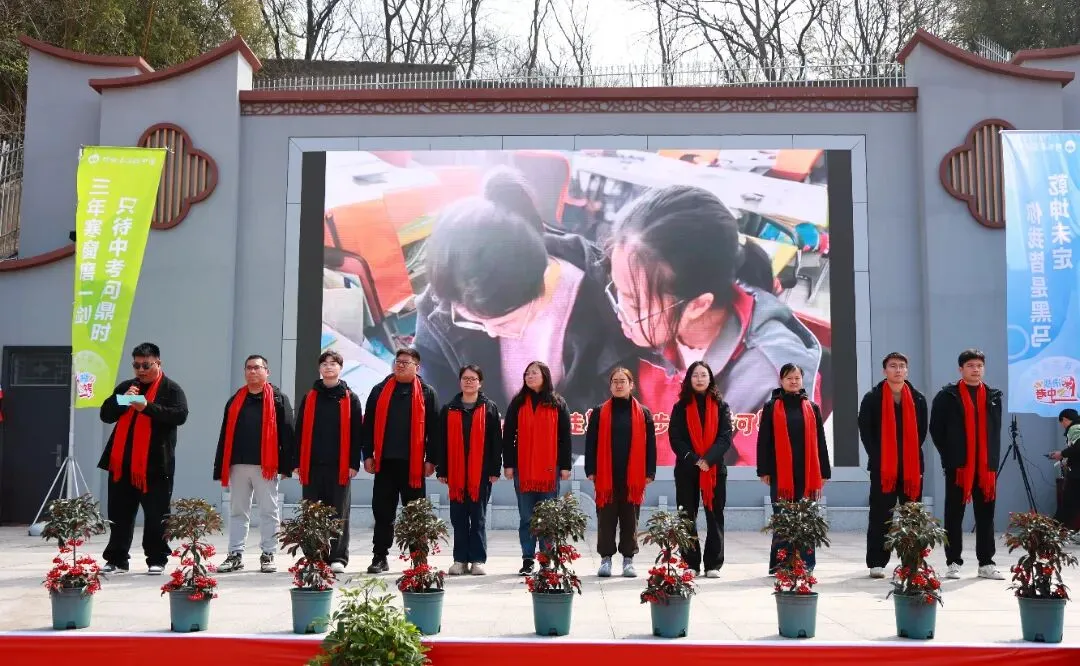 【盱眙县实验中学·中考誓师】旌旗漫卷凌云志,热血誓师赴中考 第40张