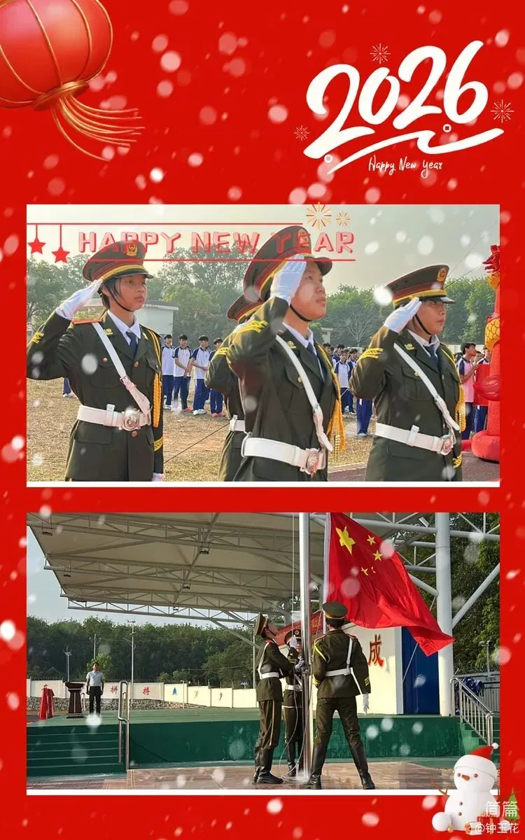 儋州市大成中学2026年中考百日冲刺誓师大会圆满举行 第39张