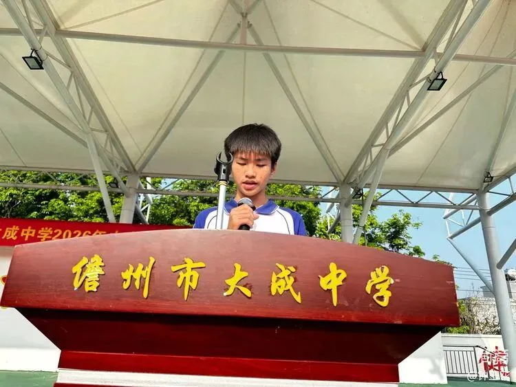 儋州市大成中学2026年中考百日冲刺誓师大会圆满举行 第60张