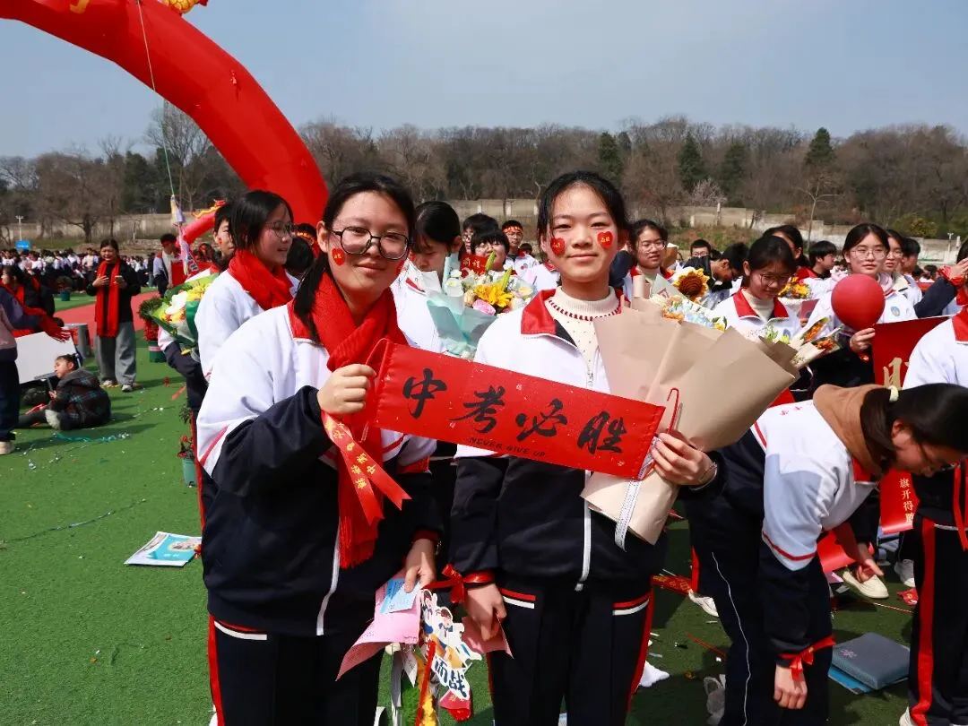 【盱眙县实验中学·中考誓师】旌旗漫卷凌云志,热血誓师赴中考 第54张