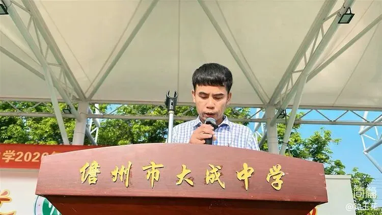 儋州市大成中学2026年中考百日冲刺誓师大会圆满举行 第66张