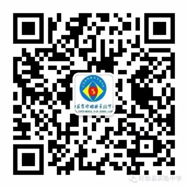 【盱眙县实验中学·中考誓师】旌旗漫卷凌云志,热血誓师赴中考 第65张