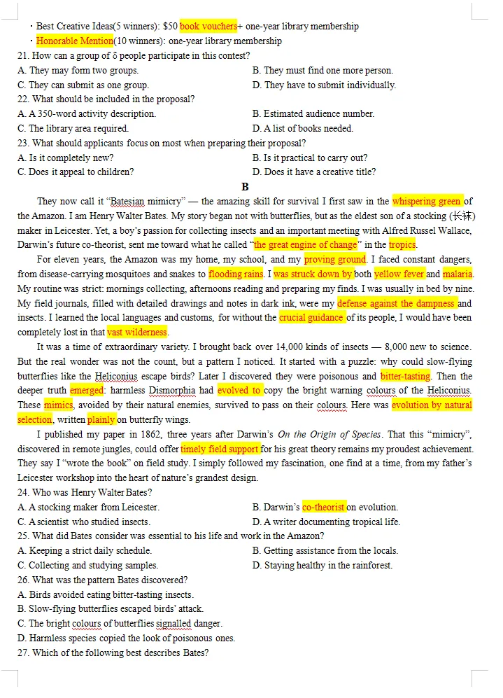 2026届广州市一模英语试卷二次开发及检测版 第2张