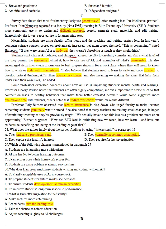 2026届广州市一模英语试卷二次开发及检测版 第3张
