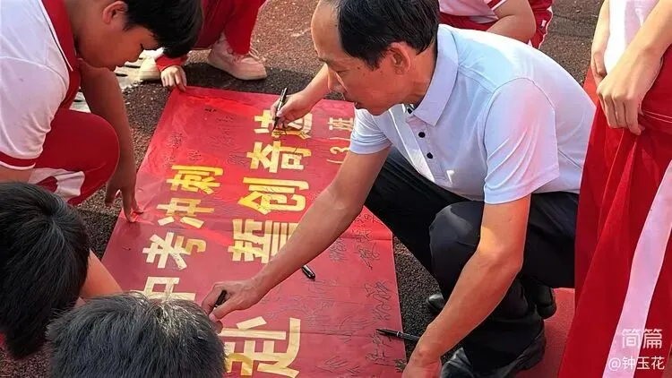 儋州市大成中学2026年中考百日冲刺誓师大会圆满举行 第90张