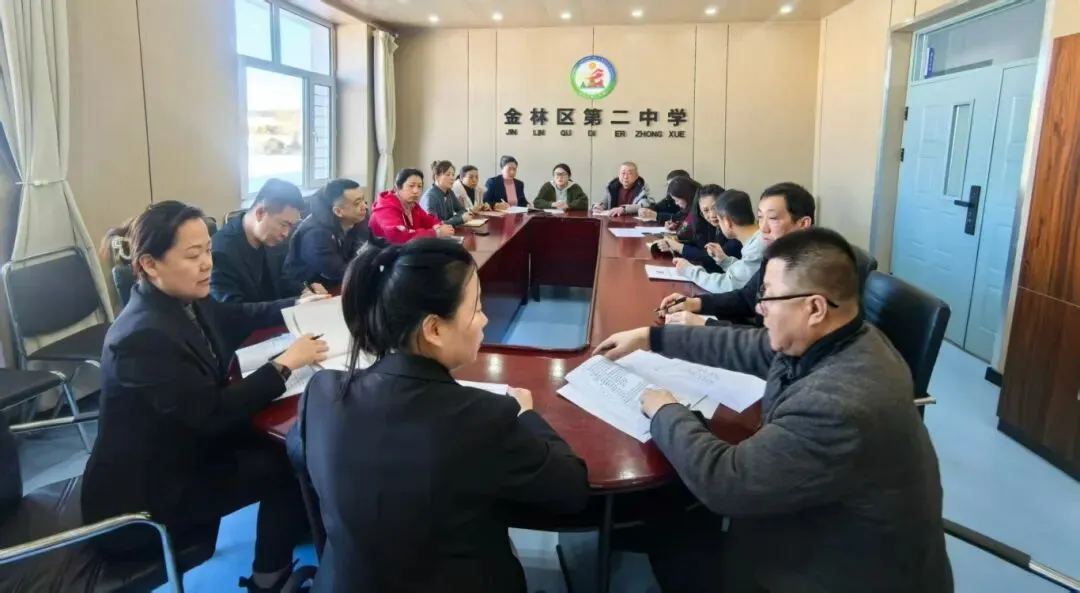 金林区第二中学扎实推进中考改革政策落实 第6张