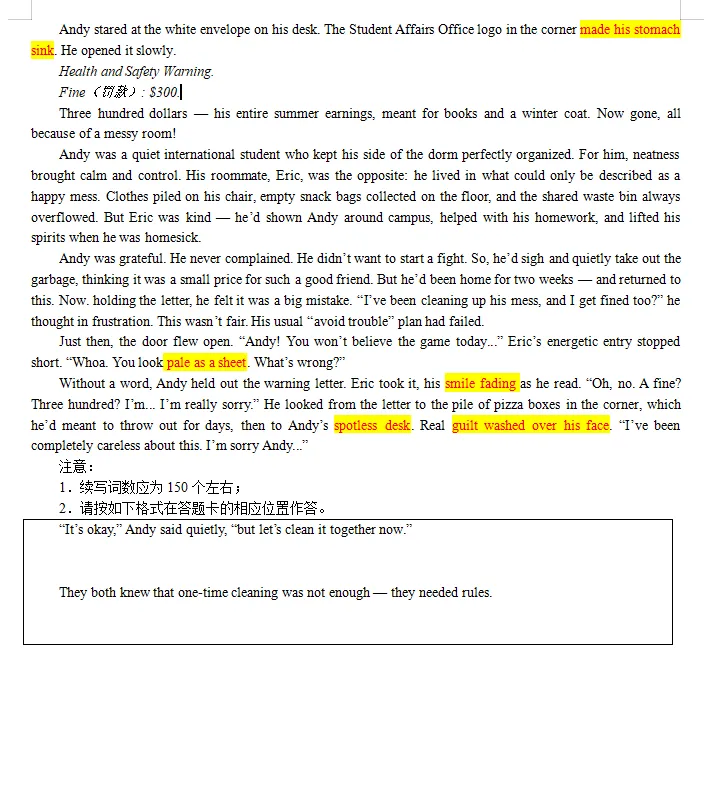 2026届广州市一模英语试卷二次开发及检测版 第7张