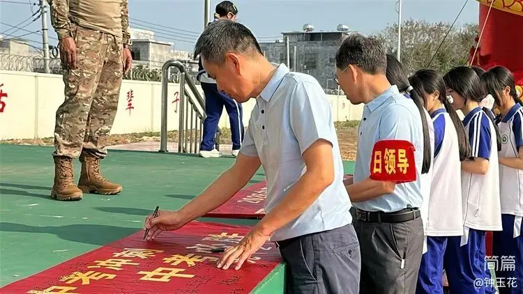 儋州市大成中学2026年中考百日冲刺誓师大会圆满举行 第96张