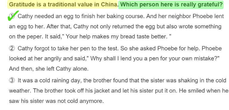 深外人机真题深度回顾丨这些考点你掌握了吗? 第4张 深外人机真题深度回顾丨这些考点你掌握了吗? 第4张