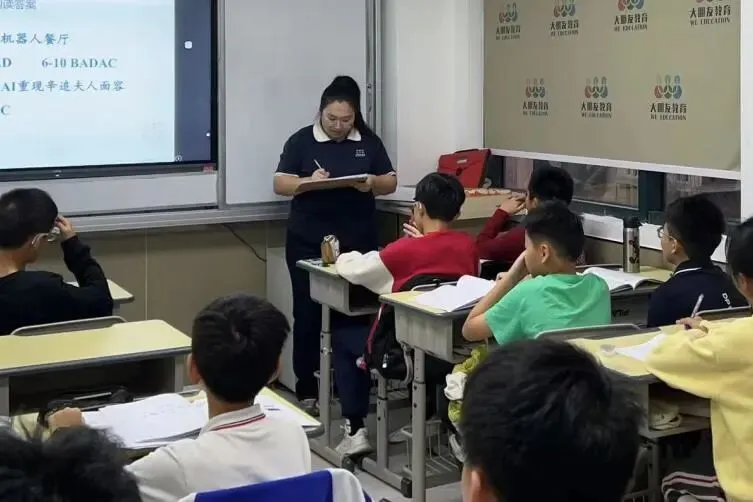 深外人机真题深度回顾丨这些考点你掌握了吗? 第7张 深外人机真题深度回顾丨这些考点你掌握了吗? 第7张