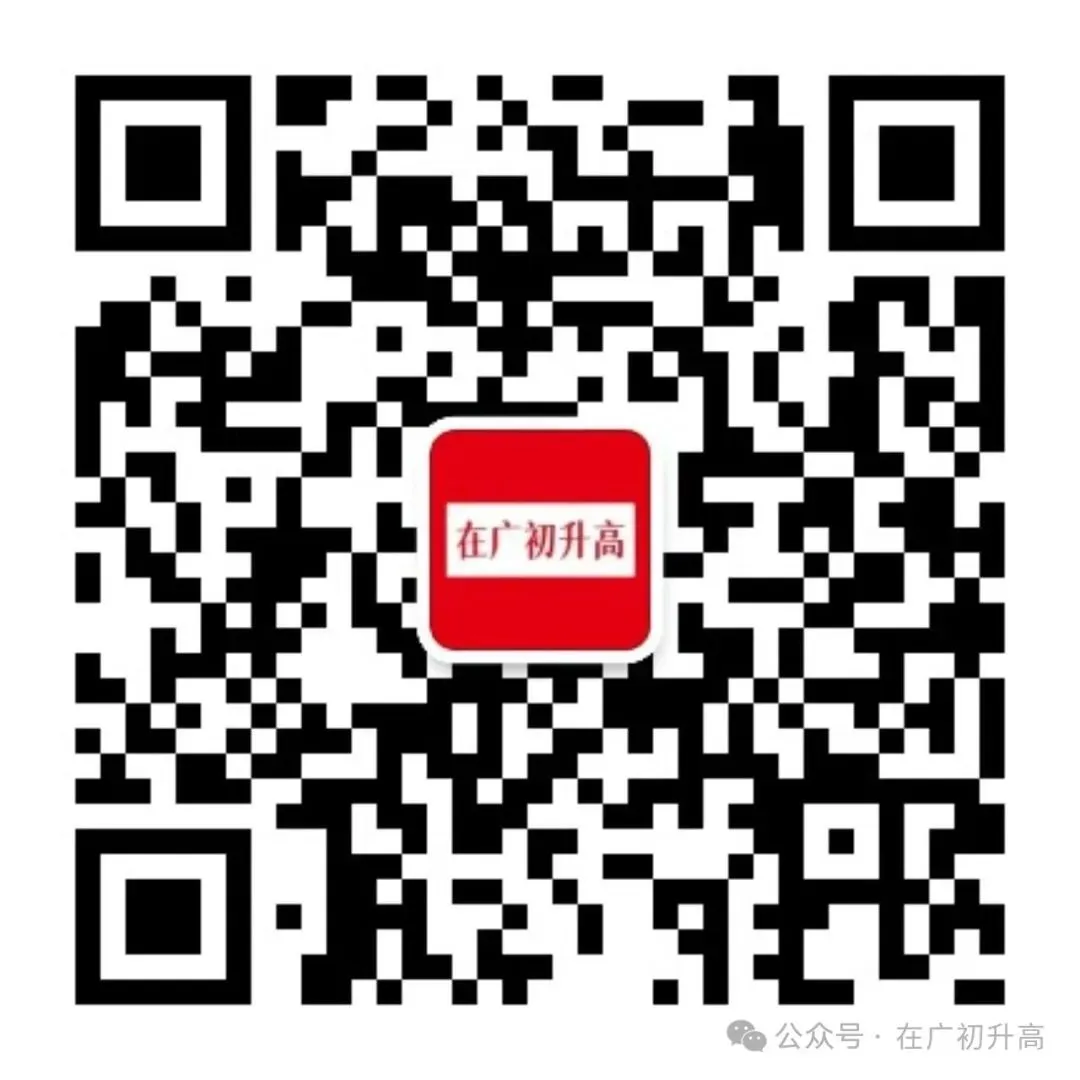 初中数学 | 分析1000张试卷后,发现这32个数学公式定理逢考必出!(可打印) 第19张