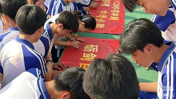 儋州市大成中学2026年中考百日冲刺誓师大会圆满举行 第105张