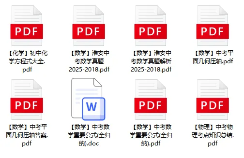 2026中考必知丨北京师范大学淮安学校介绍! 第5张