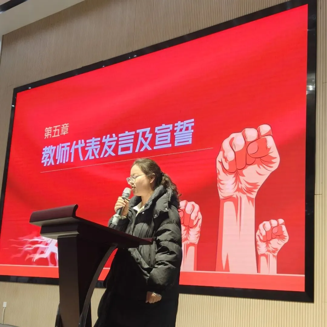 新纪元·新活动|初中部中考百日誓师大会 第6张