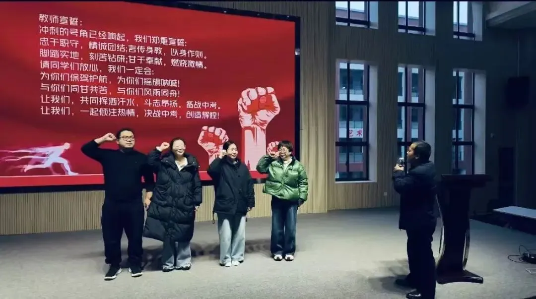 新纪元·新活动|初中部中考百日誓师大会 第7张