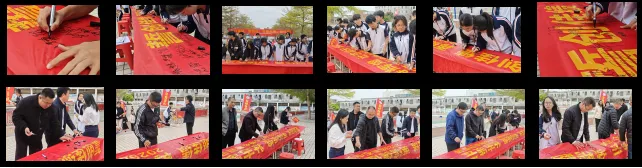 百日砺剑 逐梦中考——陆丰市碣石中学2026年中考百日动员大会圆满举行 第42张