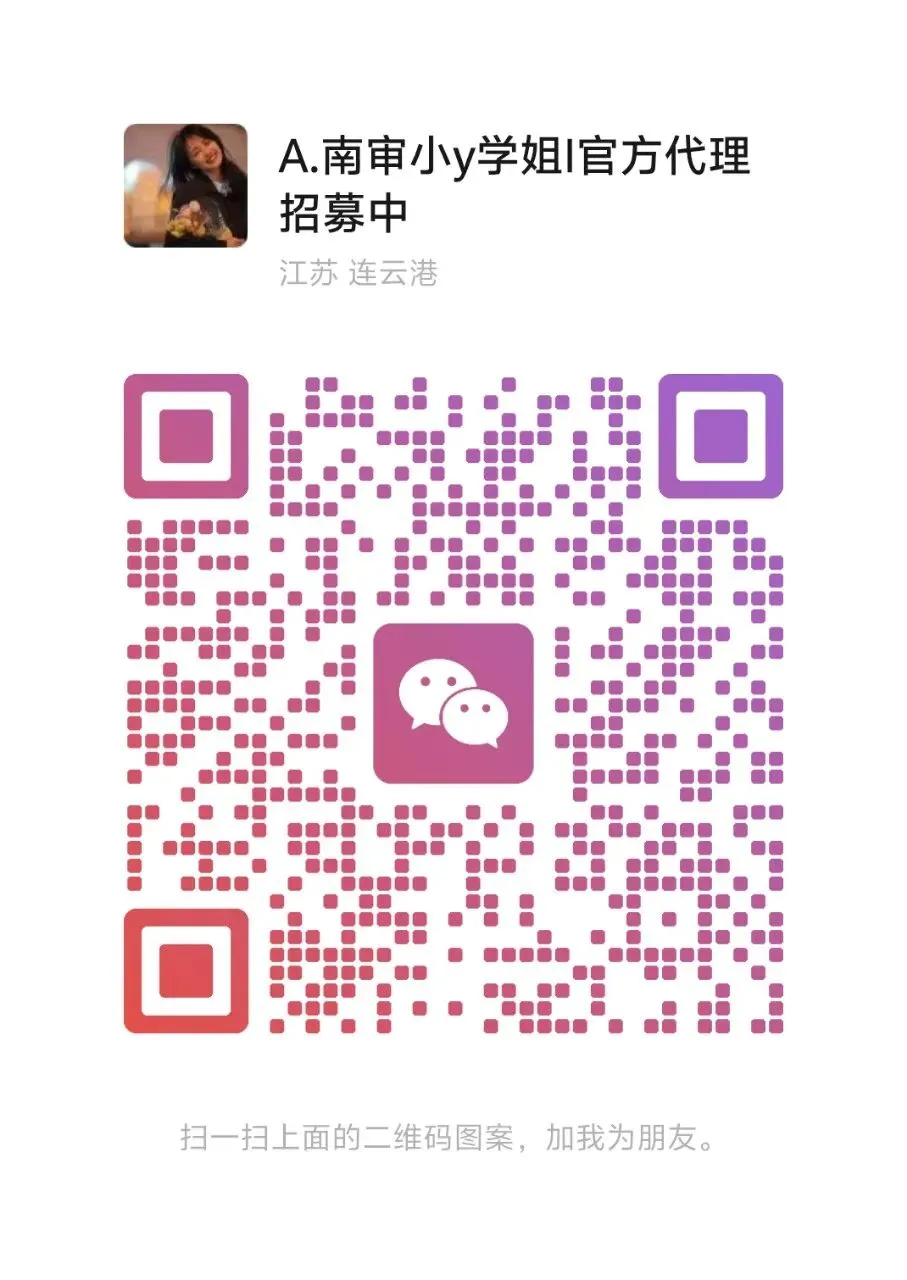 2026江苏专转本高数真题来啦 第5张