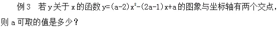 中考重点:二次函数,最全知识点汇总! 第24张