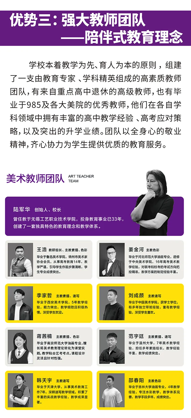 百承首届预科班盛大启动!让孩子不再为中考而卷! 第8张