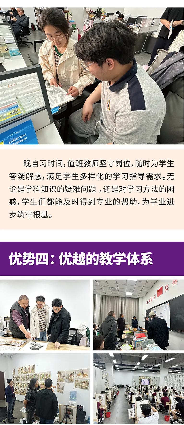 百承首届预科班盛大启动!让孩子不再为中考而卷! 第10张