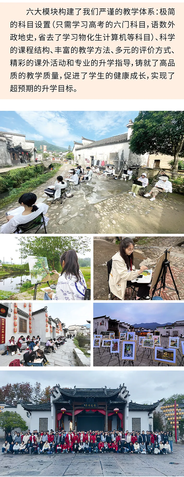 百承首届预科班盛大启动!让孩子不再为中考而卷! 第11张