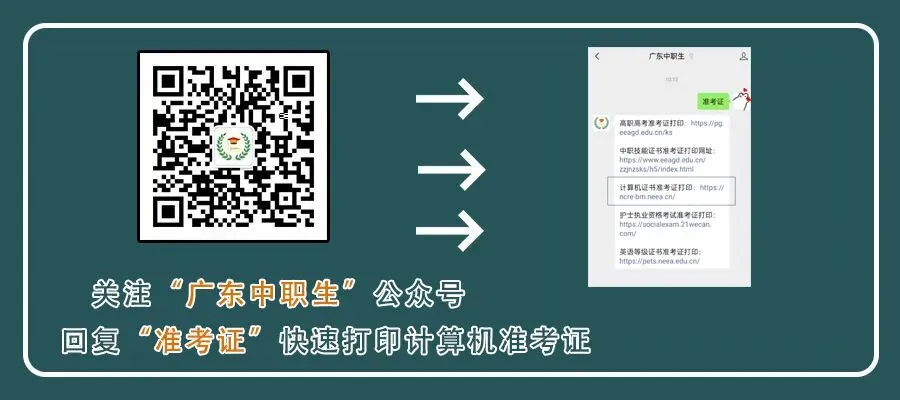 考试倒计时一周!这个计算机一级MS考试模拟系统助你通关 第1张