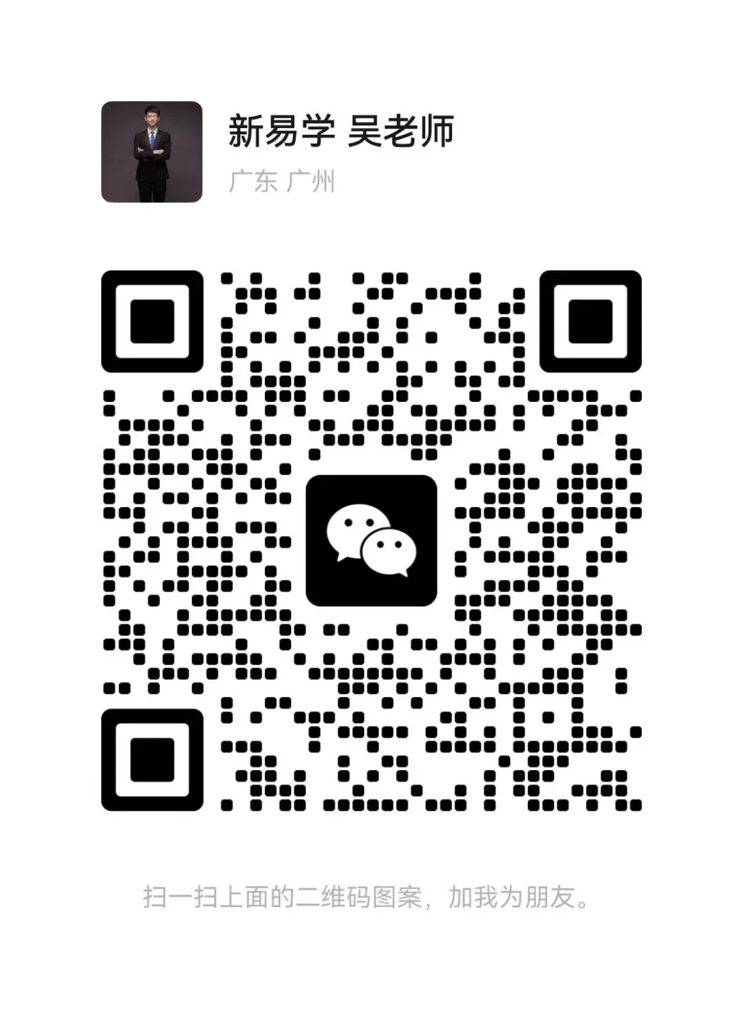 考试倒计时一周!这个计算机一级MS考试模拟系统助你通关 第11张