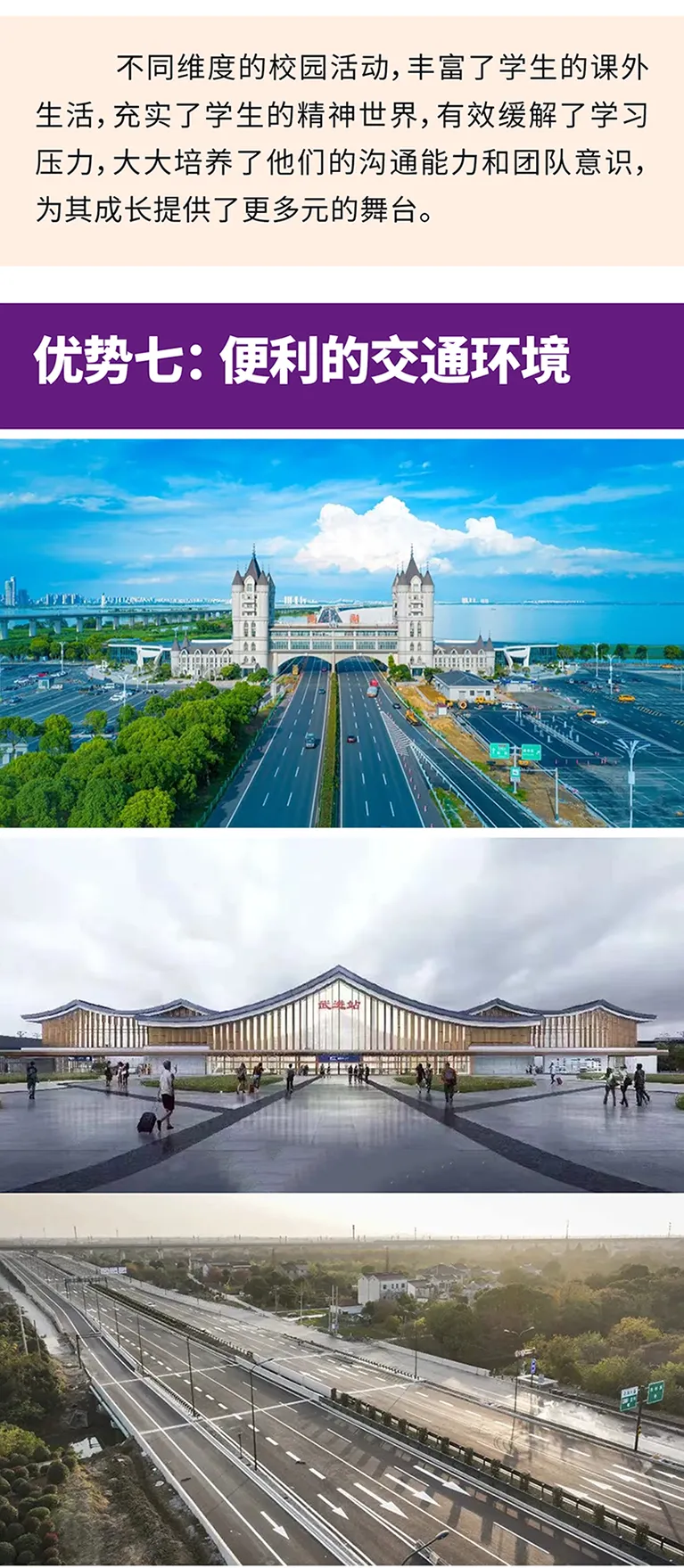 百承首届预科班盛大启动!让孩子不再为中考而卷! 第17张