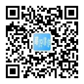 押中实锤!2026 广西对口语文考试真题 第5张