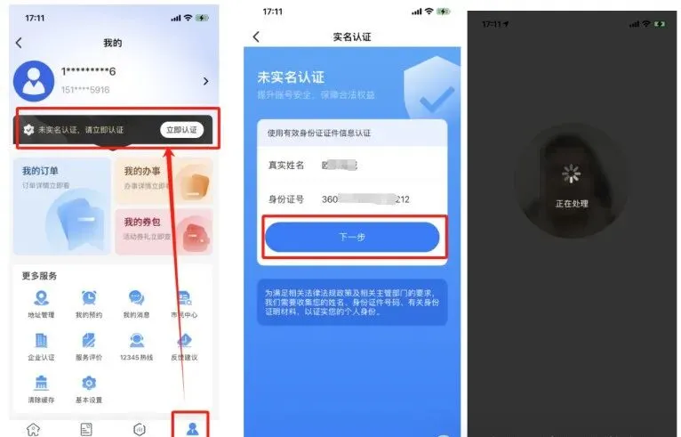 2026年江西中考开始缴费!缴费入口、操作步骤 第28张 2026年江西中考开始缴费!缴费入口、操作步骤 第28张
