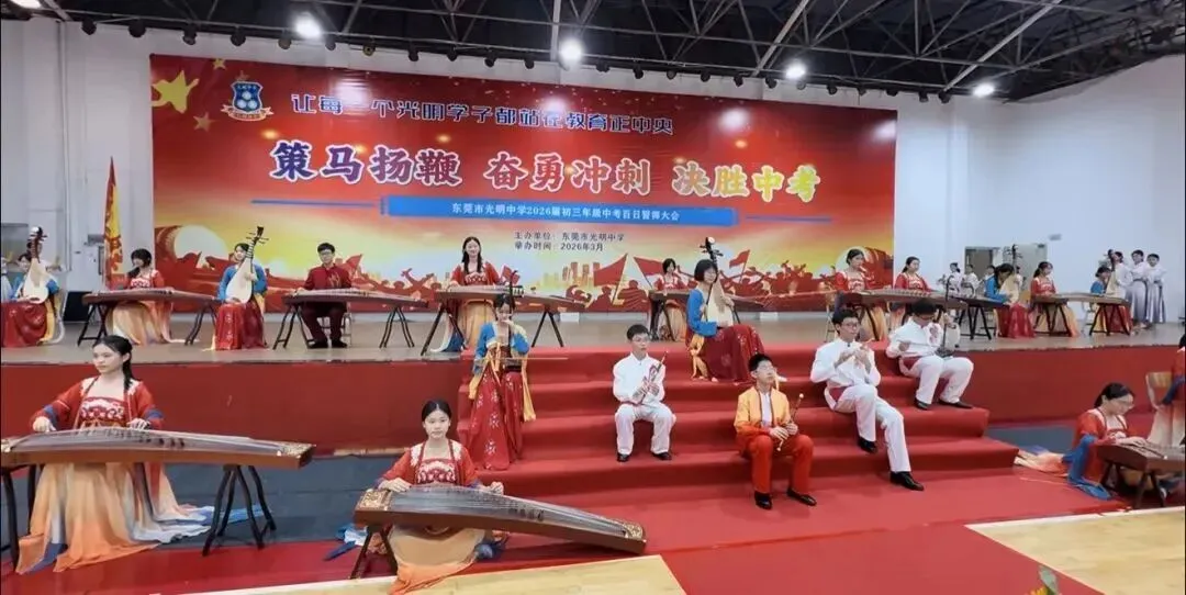 直击现场!东莞各校百日誓师,为中考全力以赴! 第2张