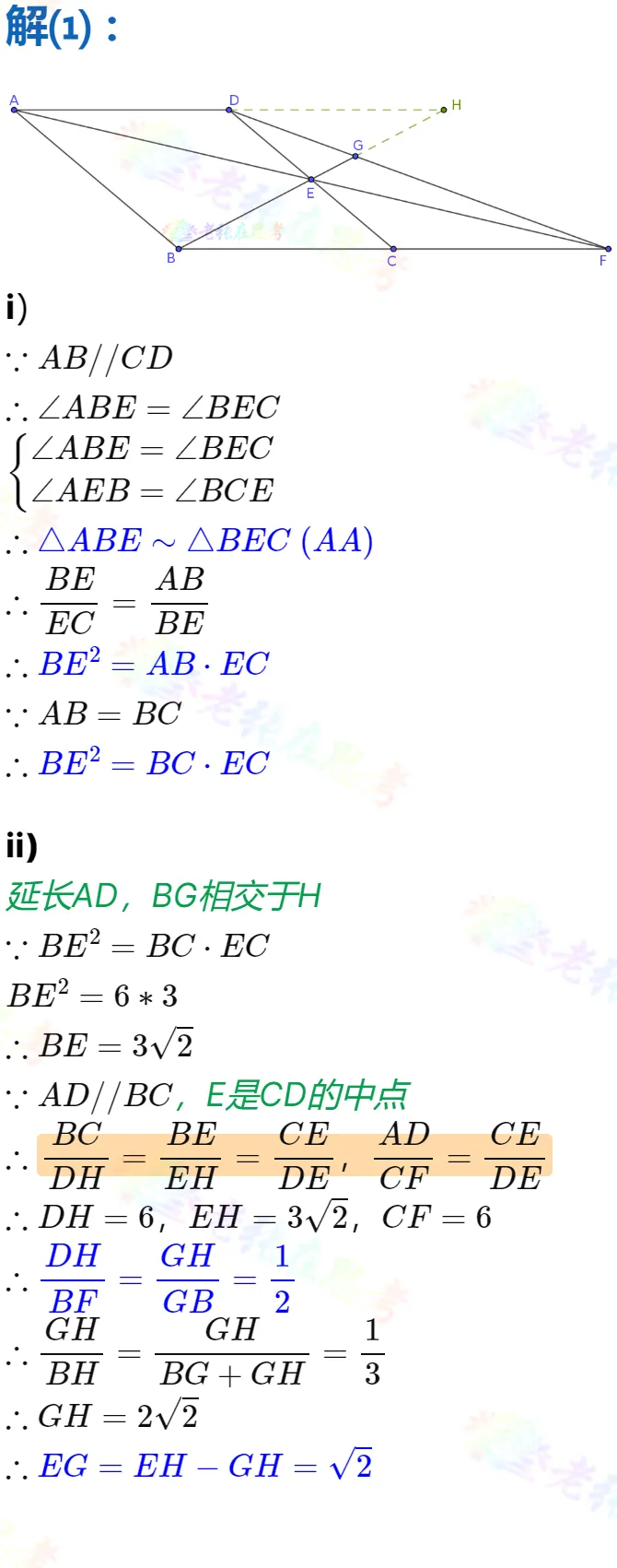 中考真题详解(18)2025高新二诊B填压轴题 第3张