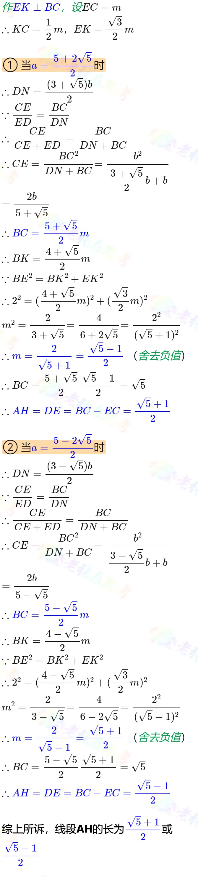 中考真题详解(18)2025高新二诊B填压轴题 第5张