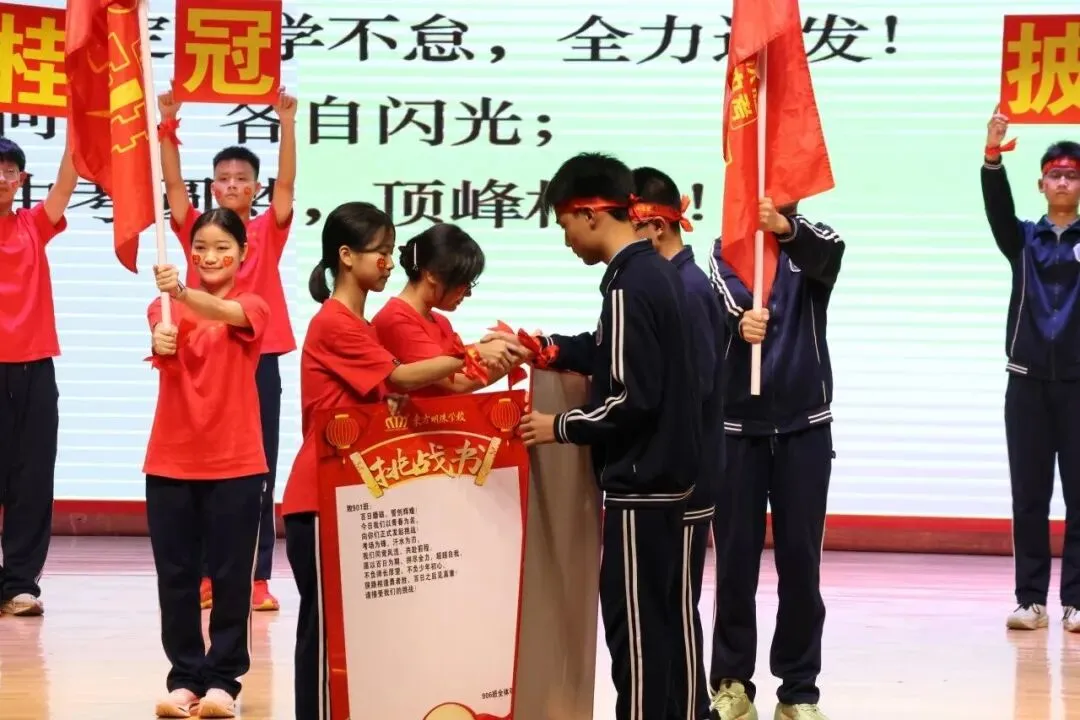 直击现场!东莞各校百日誓师,为中考全力以赴! 第13张