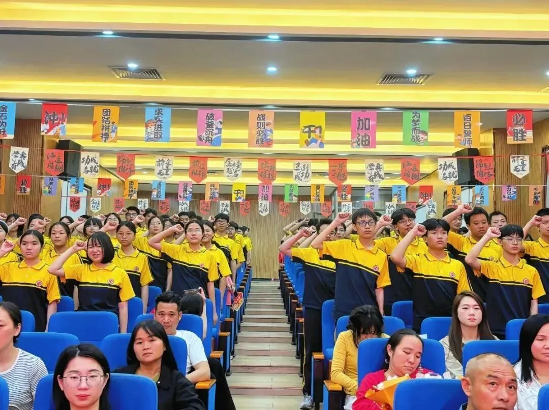 直击现场!东莞各校百日誓师,为中考全力以赴! 第24张