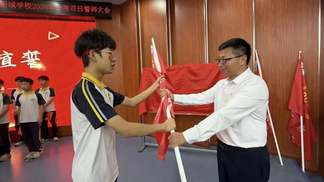 直击现场!东莞各校百日誓师,为中考全力以赴! 第30张