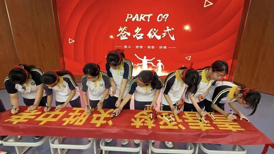 直击现场!东莞各校百日誓师,为中考全力以赴! 第31张