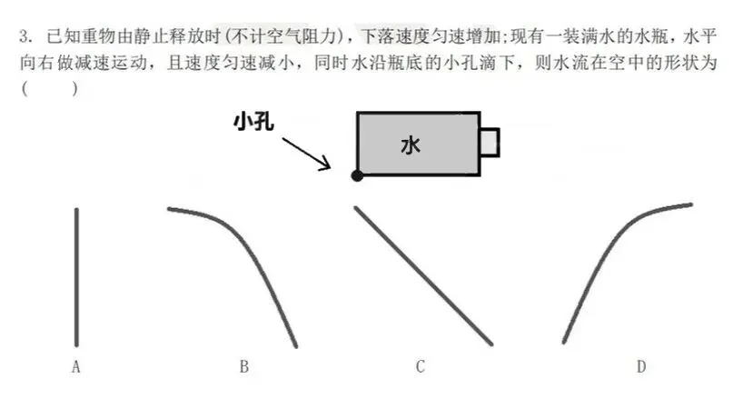 中考特长生到底考不考高中内容?我们直接通过题目看一看 第3张